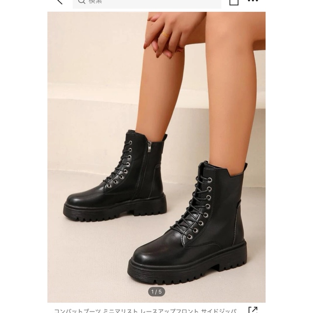 新品未使用　SHEIN サイドジッパーブーツ レディースの靴/シューズ(ブーツ)の商品写真