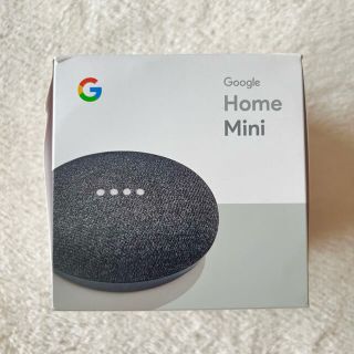 グーグル(Google)のGoogle Home Mini チャコール(スピーカー)