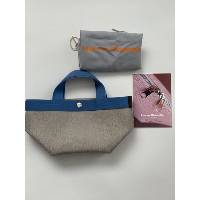 福袋セール】 Herve Chapelier - おまとめ専用☆美品☆エルベ