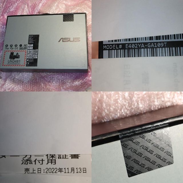 ASUS E402YA-GA109T AMD E2-7015 APU 256GB
