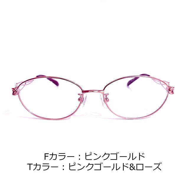 No.1395メガネ Aurum Malum【度数入り込み価格】