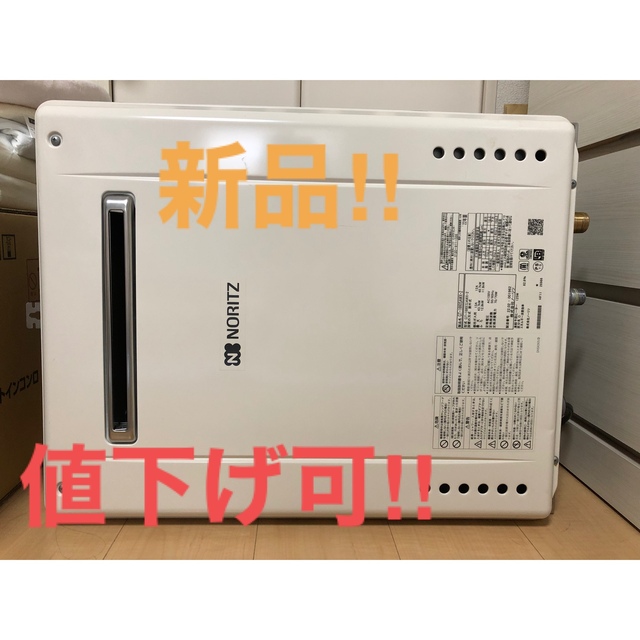 ノーリツ 給湯機 GT-1660SAWX-2 都市ガス用 リモコン 給湯器 引取 売上