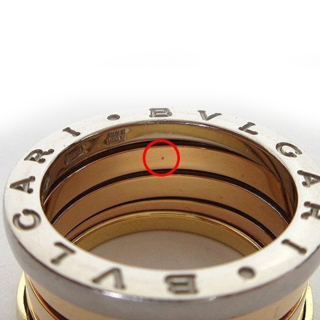 ブルガリ 美品 ビーゼロワン リング 指輪 AU750 K18 11号
