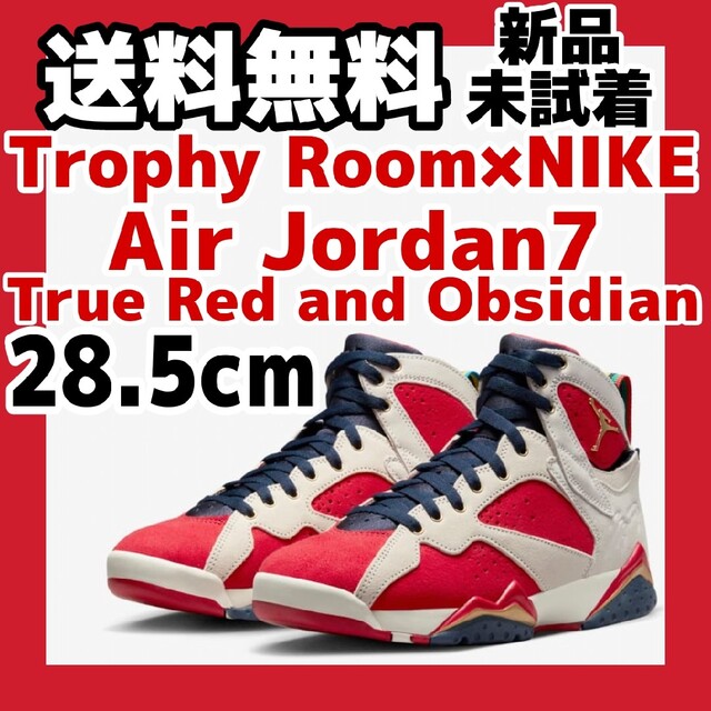 NIKE - 28.5cm Trophy Room Nike Air Jordan7