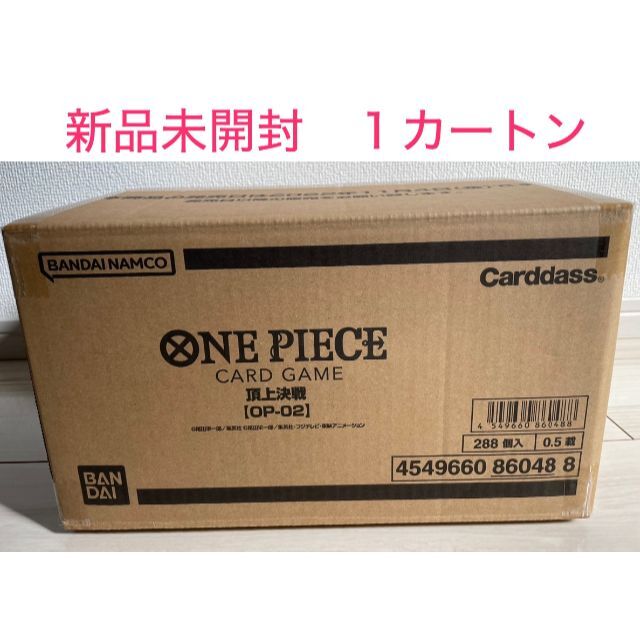 即日【新品・未開封】 ワンピース カードゲーム 頂上決戦 OP-02 １カートンONEPIECEカードゲーム