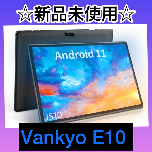 Lenovo TAB6 A101LV ムーンホワイト Lenovo TAB6 A101LV ムーンホワイト