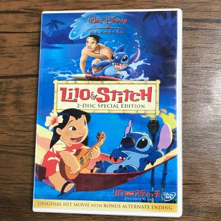 ディズニー(Disney)のリロ＆スティッチ　スペシャル・エディション DVD(アニメ)