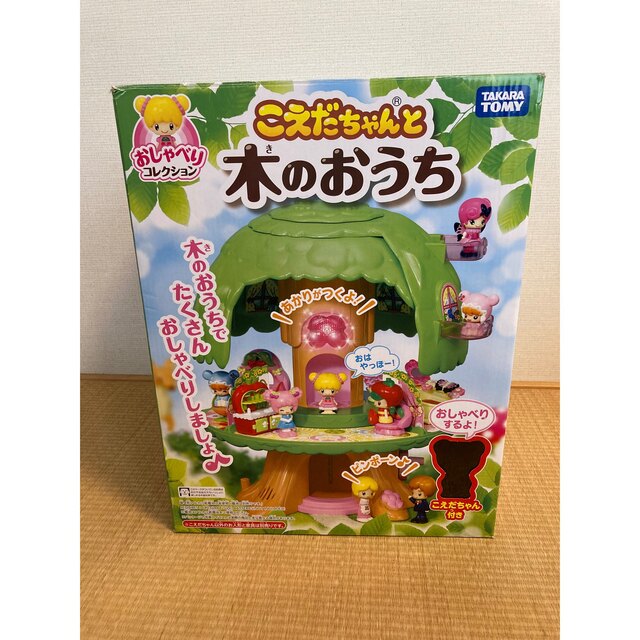 Takara Tomy(タカラトミー)のこえだちゃんと木のおうち エンタメ/ホビーのおもちゃ/ぬいぐるみ(キャラクターグッズ)の商品写真