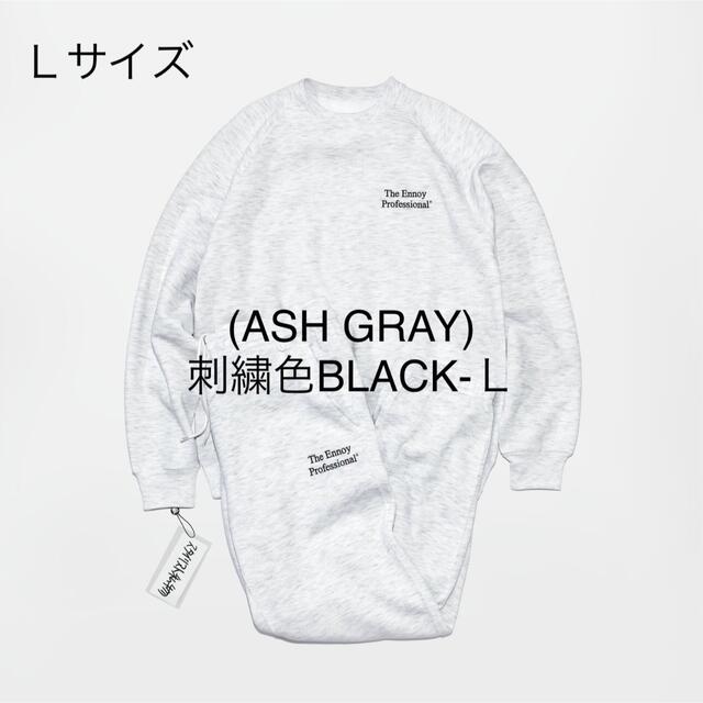 ennoy スタイリスト私物 スウェット(ブラック)貴重なXXL ennoy スタイリスト私物 スウェット(ブラック)貴重なXXL