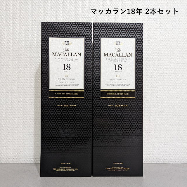 新品未開栓 マッカラン18年 2本セット 2021THE MACALLAN