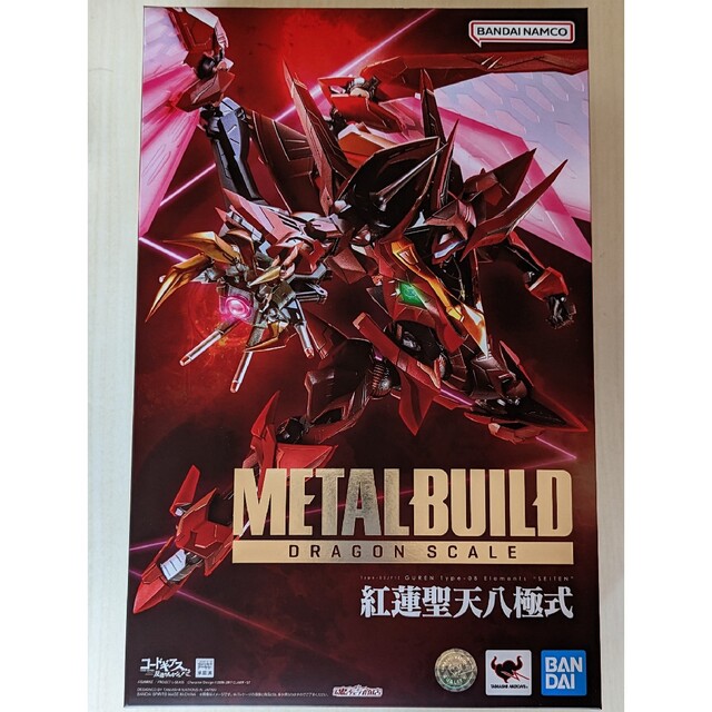 METAL BUILD 紅蓮聖天八極式 新品未開封