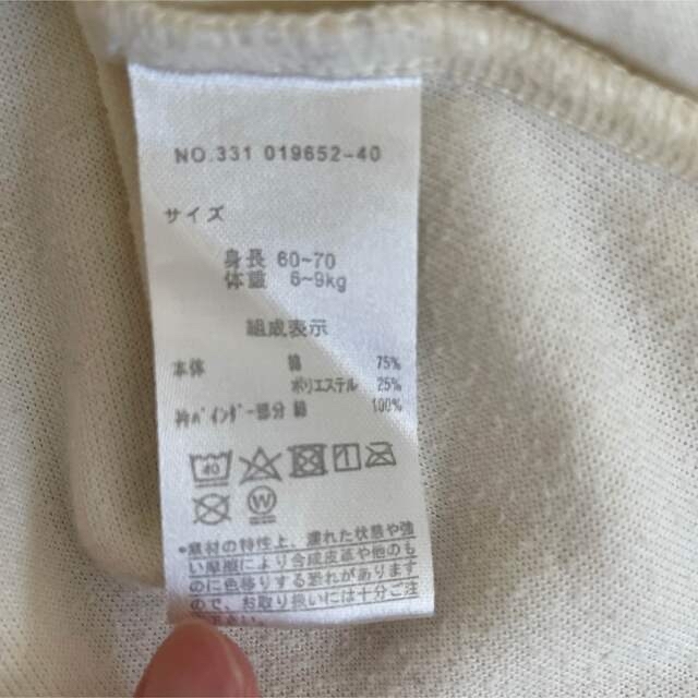 futafuta(フタフタ)のロンパース　60 キッズ/ベビー/マタニティのベビー服(~85cm)(ロンパース)の商品写真