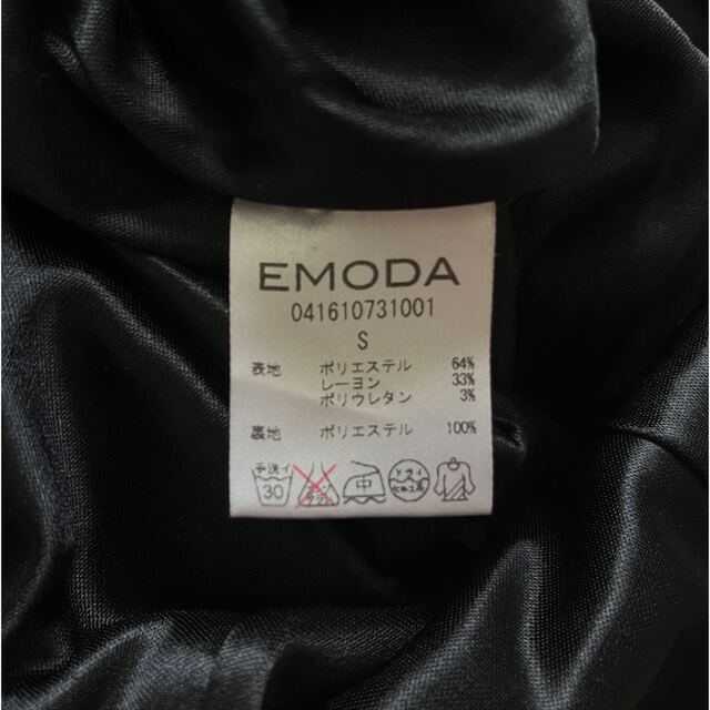 EMODA(エモダ)のワイドパンツ　黒 レディースのパンツ(バギーパンツ)の商品写真