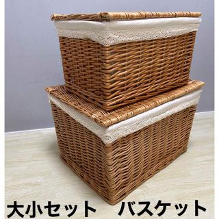 完売しました。無印良品　籐カゴ　バスケット収納　2個セット