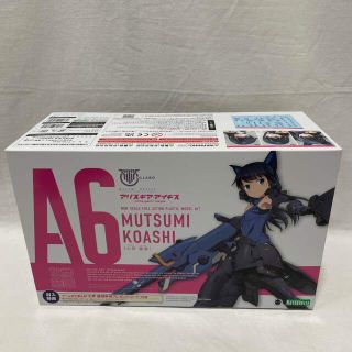 コトブキヤ(KOTOBUKIYA)のコトブキヤ　プラモデル　メガミデバイス アリス・ギア・アイギス 小芦 睦海(模型/プラモデル)