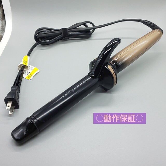 リュミエリーナ ヘアビューロン 4Dplus カール26.5【正規品・美品