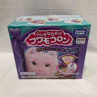 タカラトミー(Takara Tomy)のふしぎなわたげ フワモコロン にゃんぽぽ(ピンク色)(ぬいぐるみ)