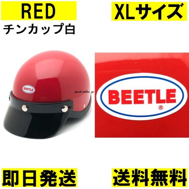 オーシャンビートル SHORTY4 /アイボリー/ホワイトチンカップ サイズM