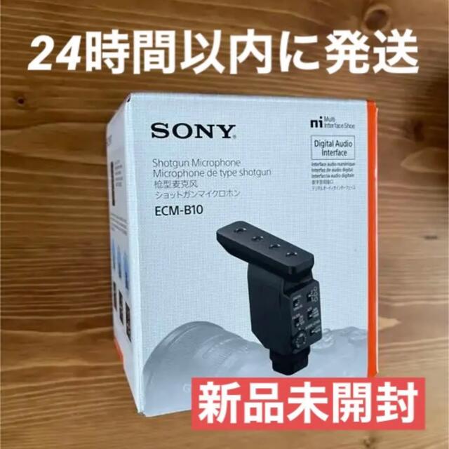 SONY - 新品未開封◾️メーカー保証あり◾️SONY ショットガンマイク ...