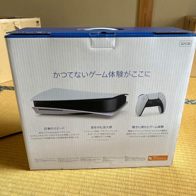 新品未使用】SONY PlayStation5