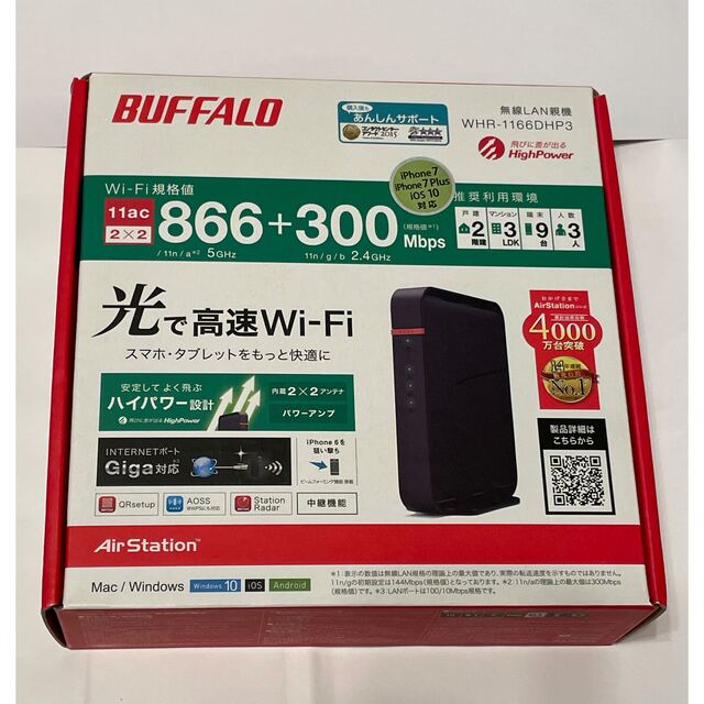 Buffalo(バッファロー)のBUFFALO 無線LANルーター WHR-1166DHP3 スマホ/家電/カメラのPC/タブレット(PC周辺機器)の商品写真