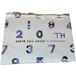 ソウソウ(SOU・SOU)の！非売品！SOU・SOU 2023年カレンダー(カレンダー/スケジュール)