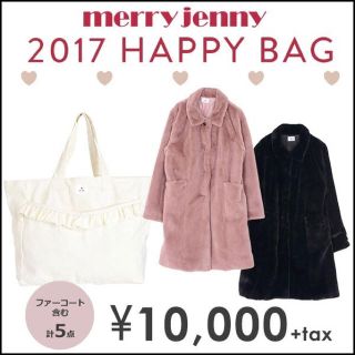 メリージェニー(merry jenny)のmerry jenny 福袋 ＊ Black(セット/コーデ)