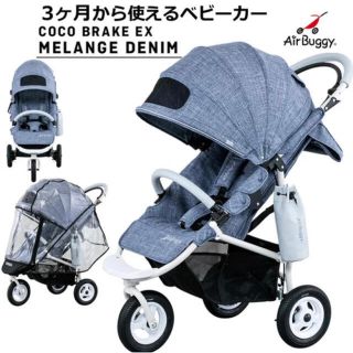 エアバギー フックの通販 100点以上 | AIRBUGGYを買うならラクマ