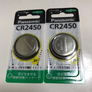 パナソニック(Panasonic)のPanasonic  リチウム電池 CR2450  2個セット(その他)