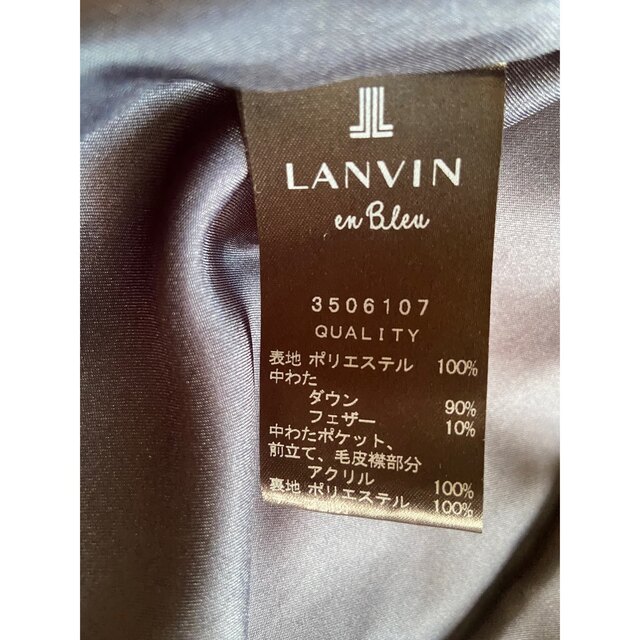 LANVIN en Bleu(ランバンオンブルー)の美品！ランバンオンブルー　ダウン　サイズ36 レディースのジャケット/アウター(ダウンコート)の商品写真