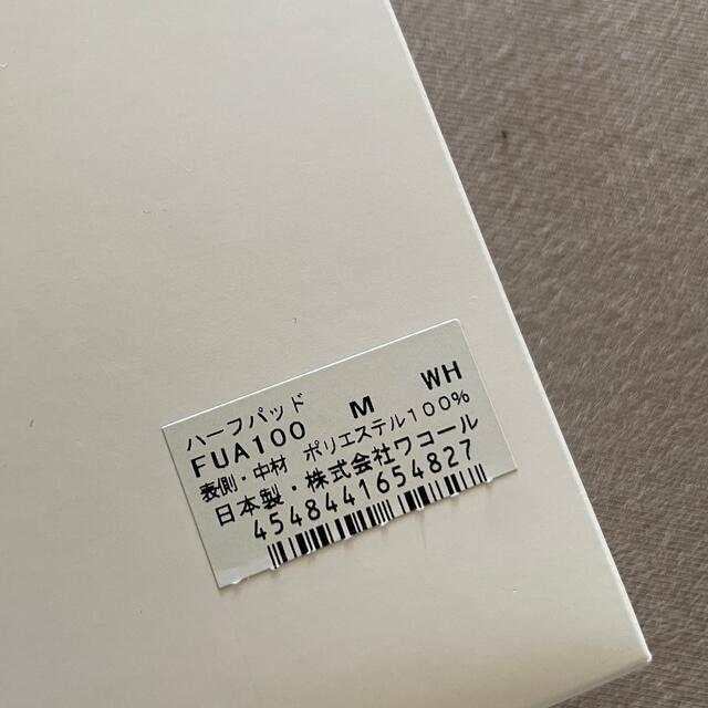 Wacoal(ワコール)の【未使用】ワコール　ロング丈　ブライダルインナー D70 レディースの下着/アンダーウェア(ブライダルインナー)の商品写真