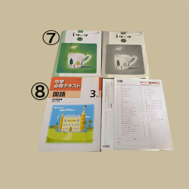 【おまとめ売り中】英進館　参考書　高校入試　中3 セット① エンタメ/ホビーの本(語学/参考書)の商品写真