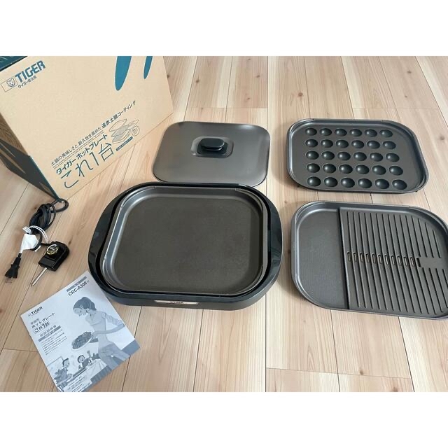 トップシークレット TIGER/タイガー ホットプレート「これ1台」【CPX-A130】 - 通販 - www.saint-venant.fr