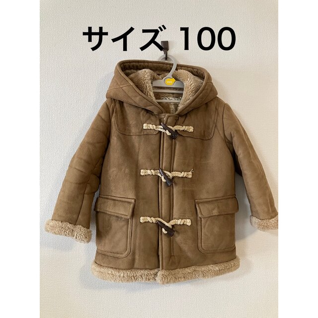 ムートン調 ダッフルコート 100 キッズ/ベビー/マタニティのキッズ服女の子用(90cm~)(コート)の商品写真