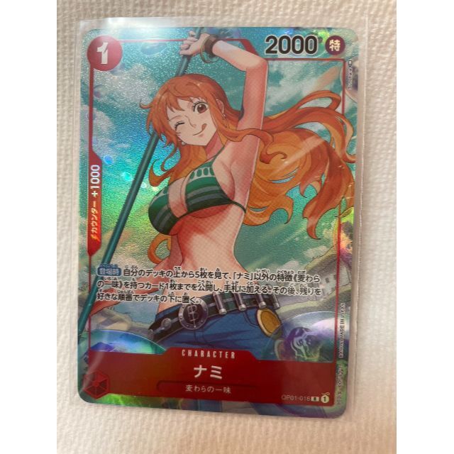 完成品 【超美品】ロマンスドーン ナミ R パラレル ワンピースカード