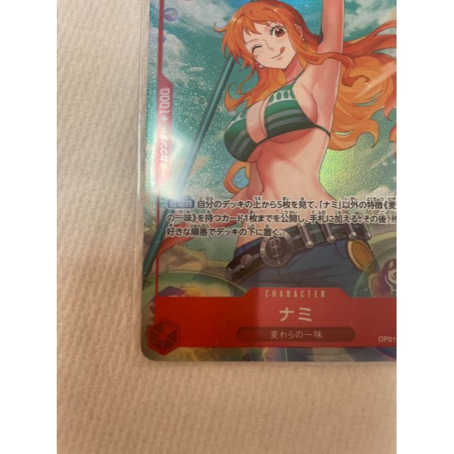 【超美品】ロマンスドーン ナミ R パラレル ワンピースカードゲーム 3