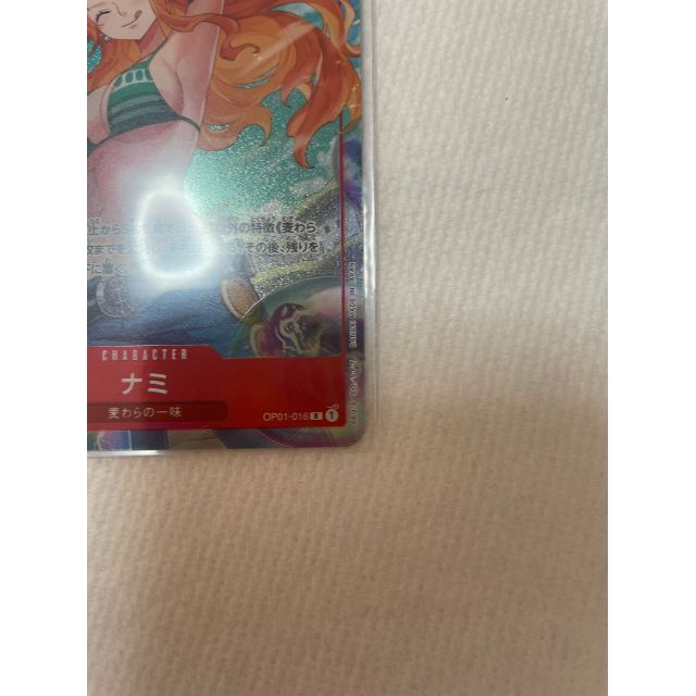 【超美品】ロマンスドーン ナミ R パラレル ワンピースカードゲーム 4