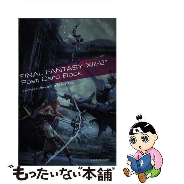 風の香炉/大陸書房/吾郷たける