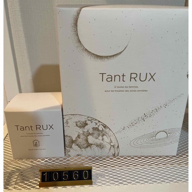 タントリュクス/Tant RUX/ソープ・オイル・キャンドル付き/サロン専売品