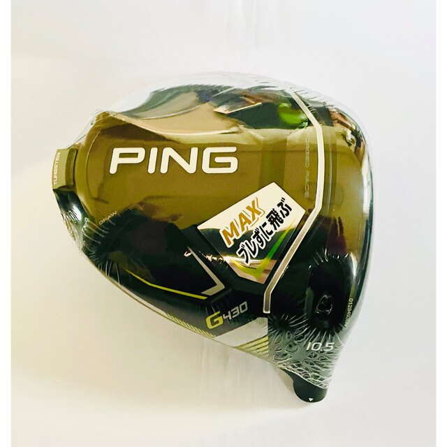 PING G430 MAX 1W ヘッド単品