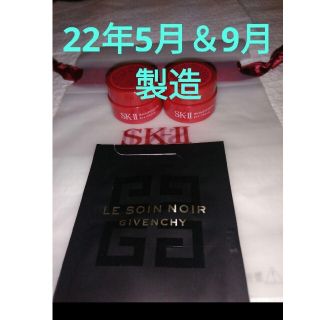 エスケーツー(SK-II)のSK-II＆ジバンシイ　アイクリーム(アイケア/アイクリーム)