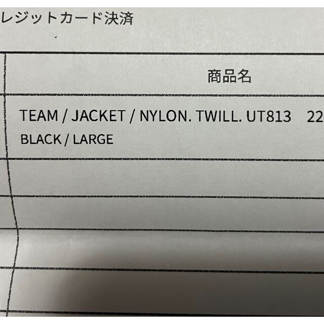 【ブラック/L】WTAPS TEAM JACKET NYLON UT813