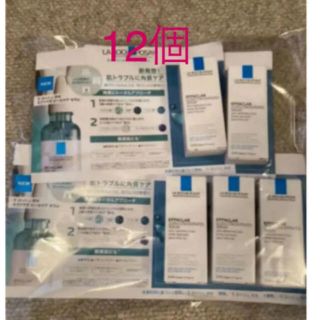 ラロッシュポゼ(LA ROCHE-POSAY)の【角質ケア美容液】ラロッシュポゼ ピールケア セラム(サンプル/トライアルキット)