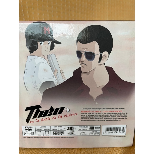 海外版 アニメ タッチ DVD 2