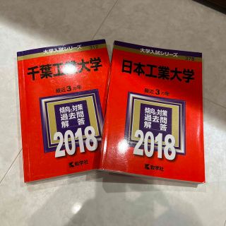 大学入試シリーズ(語学/参考書)