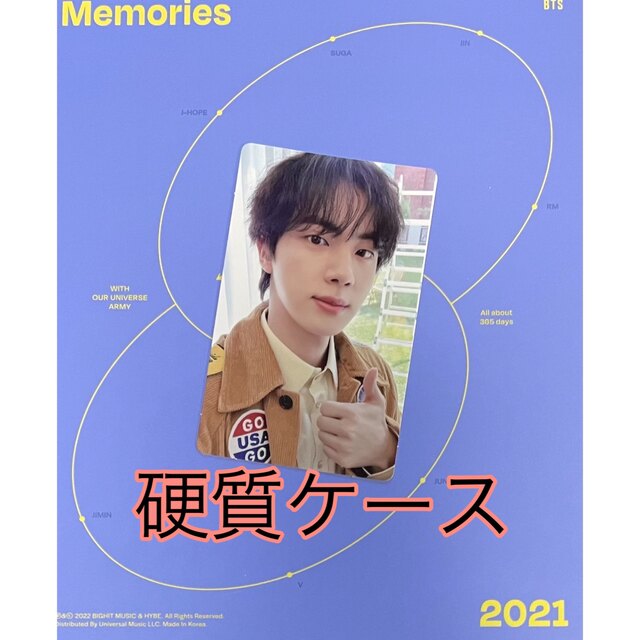 防弾少年団(BTS) - トレカB【Jin】bts proof collector's editionの