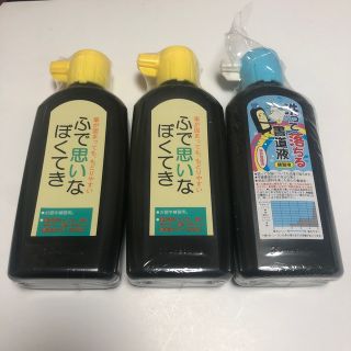 Kuretake - 3本セット　呉竹　ふで思いなぼくてき　洗って落ちる書道液