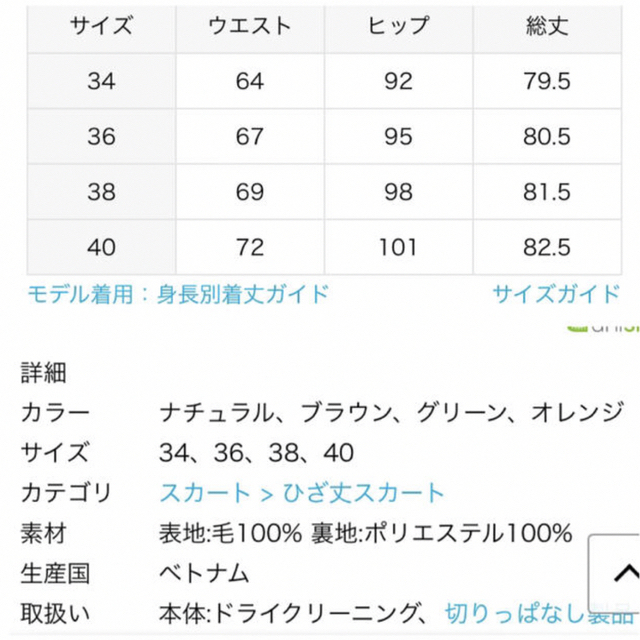 IENA(イエナ)のくまさん様専用　IENA ハード圧縮フレアスカート　40 レディースのスカート(ロングスカート)の商品写真