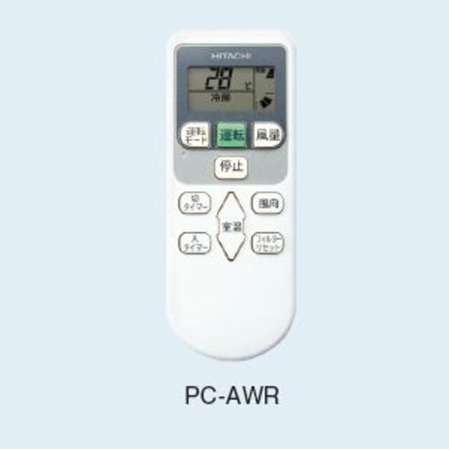 日立(ヒタチ)の日立　業務用エアコン　ワイヤレスリモコン　PC-AWR×5 スマホ/家電/カメラの冷暖房/空調(エアコン)の商品写真