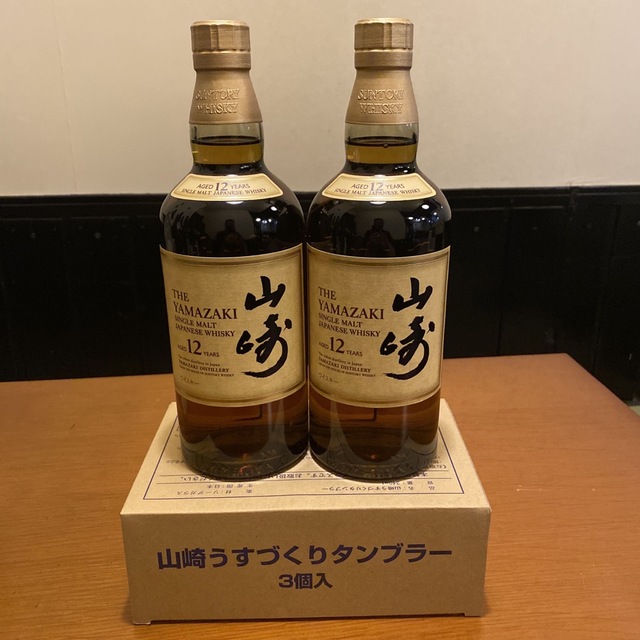 山崎12年700ml2本